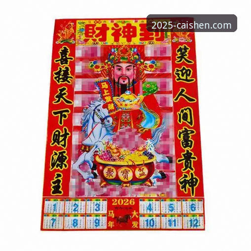 财神到安装包2026最新版本深度分析：功能升级与新手操作全面解读